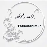 tadbirfanim