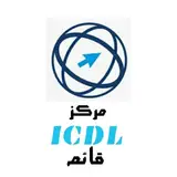 پارسیان رایانه قائم | ICDL