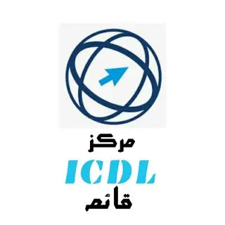 پارسیان رایانه قائم | ICDL