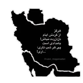 پیمانکار ساختمان