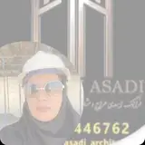 معمار ، طراح ، ناظر ، مهندس فرانک اسدی