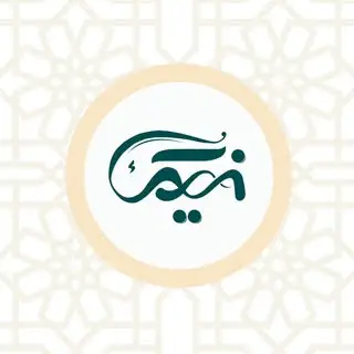 ?خیریه نیک |محور امام رضا(ع)