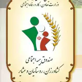 ??شرکت تعاونی اترک۴ تیتکانلو??
