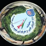 مرکز آموزش فنی و حرفه ای محمدیه (زیباشهر) استان قزوین