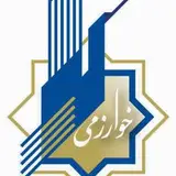 مجتمع آموزشی فنی و حرفه ای خوارزمی تاسیس 1379