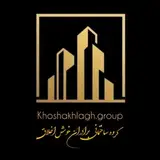 گروه ساختمانی خوش اخلاق