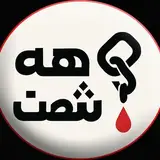 Shahdad Ansari