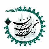 انجمن حسابداران زنجان