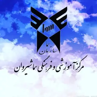 sama_shirvan