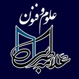 Allameh Tabarsi UAST