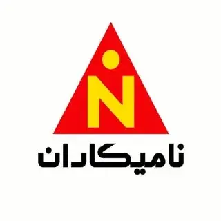 مرکز فروش نامیکاران.میری