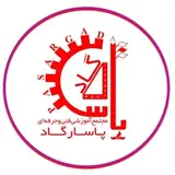 آموزشگاه پاسارگاد