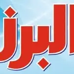 Alborz