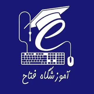 آموزشگاه کامپیوتر فتا | خاموشی