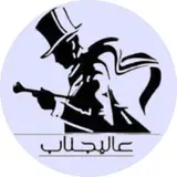 گالری مبل عالیجناب شیراز