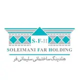 هلدینگ ساختمانی سلیمانی فر