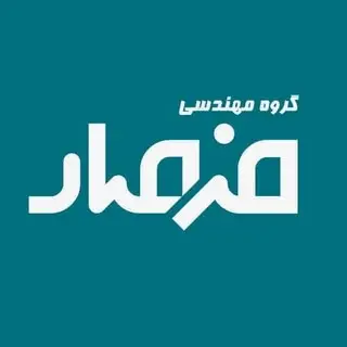 گروه مهندسی فرصاد