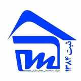 ساختمانی و راهسازی و تولید بتن آماده معمارسازان