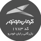 کرمان موتور | جک | کی ام سی |