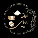 لوازم آشپزخانه خاص و فانتزی| خانه رویایی