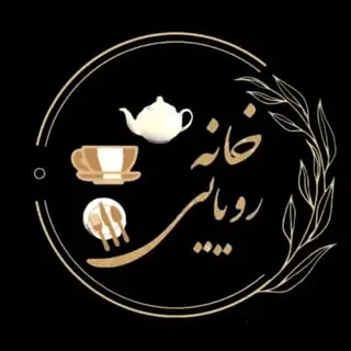 لوازم آشپزخانه خاص و فانتزی| خانه رویایی