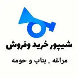 مراغه