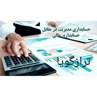 taraz_gooya