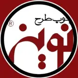 نمایندگی رسمی شرکت چوب طرح نوين دراستان هرمزگان