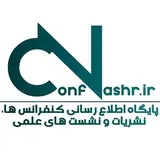 پایگاه اطلاع رسانی کُنف نَشر