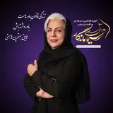 simaye__mandegar
