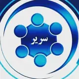 شرکت کارا سریر مهر‌ کرمان