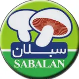 قارچ سبلان | کمپوست | بلنچ | تولید اردبیل