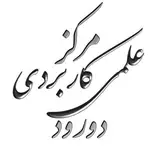علمی کاربردی دورود
