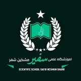 انگلیسی (C1) آموزشگاه سفیر/خانم نوری‌زاده ارشد ژنتیک سطح،