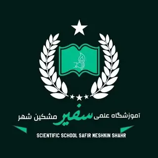 انگلیسی (C1) آموزشگاه سفیر/خانم نوری‌زاده ارشد ژنتیک سطح،