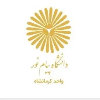 کافی نت پیام نور