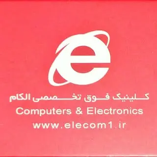 الکام/کامپیوتر و لپ تاپ