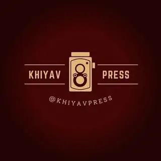 Khiyav Press