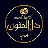 info kasbkar tvto urmia