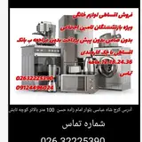 فرشاد یعقوبی