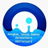 Armaghan tasisat