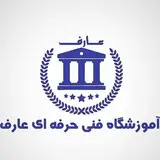 aref academy