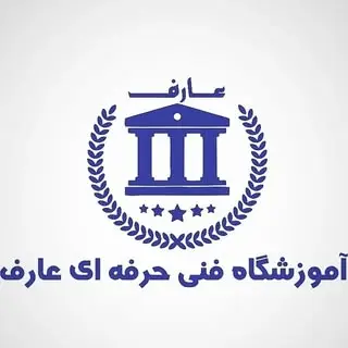 aref academy