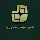 آموزشگاه فنی و حرفه ای فاخر اندیشان