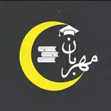 ?آموزشگاه علمی مهربان?
