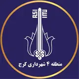 municipality 4 karaj