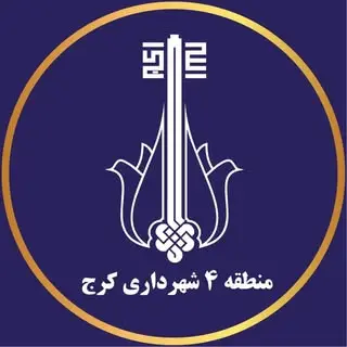 municipality 4 karaj