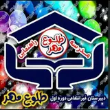 طلوع مهر