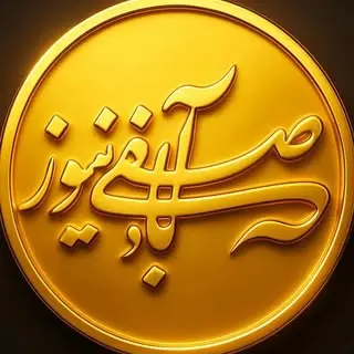 صفی آباد نیوز