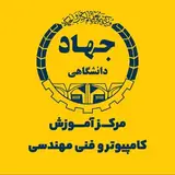 آموزشگاه هوش مصنوعی/حسابداری/طراحی سایت
